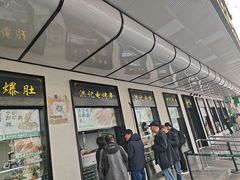 -牛街洪记小吃店(牛街店)