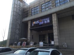 点击看大图 -iplus爱家高端孕妇摄影