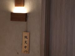-灸春堂·专业艾灸·连锁品牌(丰潭路店)