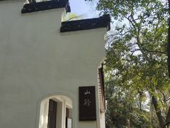 -采石矶景区