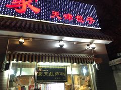 -京天红酒家(虎坊路店)