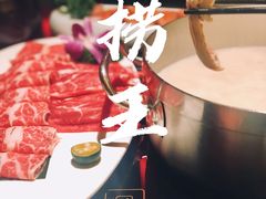 -捞王猪肚鸡火锅(财富中心店)