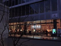 -茑屋书店(天目里店)