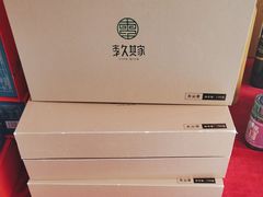 -回头食客-李久其家民间餐厅(望城金桥国际店)