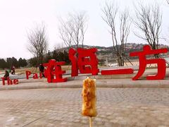 -在海一方公园