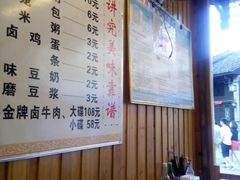 android_upload_pic-十里香粉馆(虹桥中路店)