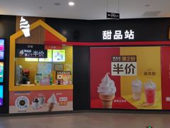 -万润广场