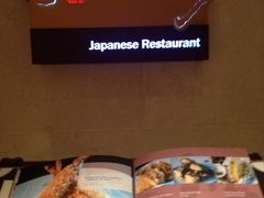 iphone_upload_pic-松涛日本料理