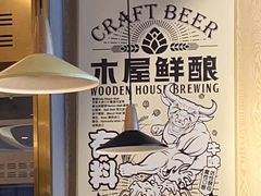-木屋烧烤(龙湖天街店)