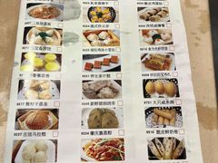 -食为先(中山七路店)