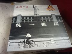 -钢管厂歆瑞源油卤串串香(春熙路太古里店)