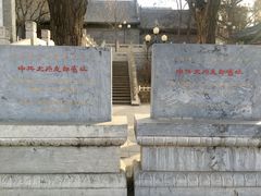 -文瀛公园