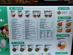 -两只老饕(银泰创意城店)