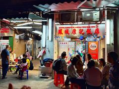 -凤城康记饭店