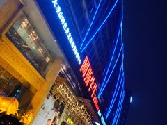 -阿斯牛牛·凉山菜(新会展店)
