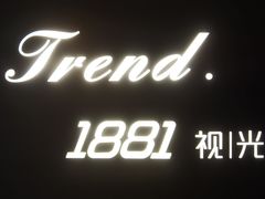 -Trend1881视光·蔡司视觉(领展广场店)