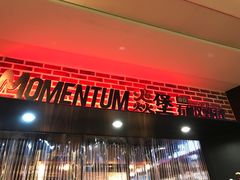 门面-UNI UNI(环亚凯瑟琳店)