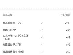 -小大董·烤鸭(凤凰汇店)