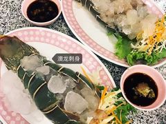 -拉威海鲜市场