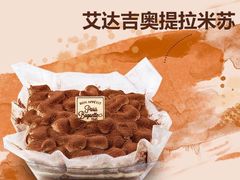 -巴黎贝甜(国贸店)