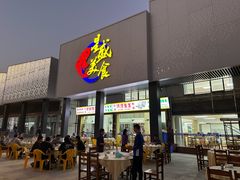 -星盛美食·番禺东环·地道顺德风味(桥兴大道店)