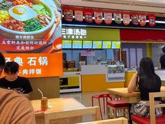 -庆米鲜朝鲜族拌饭(固戍店)