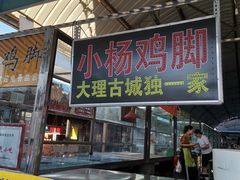 -南门绿玉农贸市场