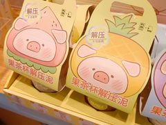 -九木杂物社(北京广安门天虹商场店)