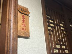 -東大方(安吉灵芝店)