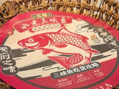 -天辣(金桥啦啦宝都店)