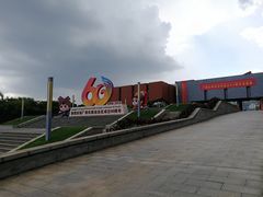 -广西规划馆