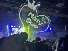 -育音堂音乐公园