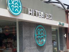 -欢饮(王府井总店)