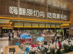 门面-世纪缘湖滨花园酒店·湖景轩中餐厅(太阳宫店)