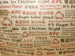 -肯德基(杭州和平饭店)