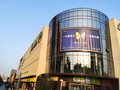 -合肥悦城融侨里生活广场