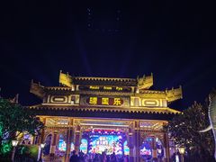 -南宁方特东盟神画