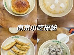 -李记清真馆(打钉巷店)