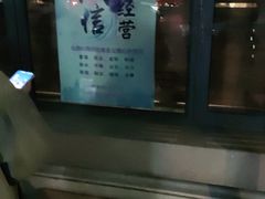 -功德林(南京西路店)