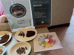 -星巴克臻选(成都宽窄巷子店)