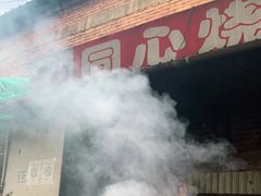-同心烧烤(总店)