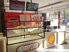 -北京稻香村(方庄店)