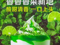 -麦当劳(SM城市广场店)