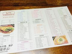 张果佬-张果佬年糕卷(科巷店)