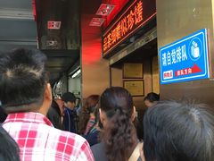 等位区-诚志饼家·小凤饼非遗传承(中山六路店)