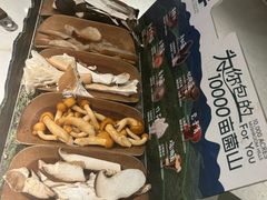 -芸山季·云南山珍菌火锅(南翔印象城MEGA店)