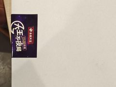 -永和大王(巨峰路店)