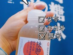 -炖物24章·顺时轻养茶(杭州保利时光里店)