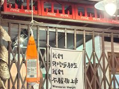 -辉记炭烧海鲜大排档·老字号(福田店)