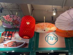-破店(井大店)